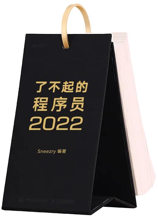 2021新书预告,2021年新书预告