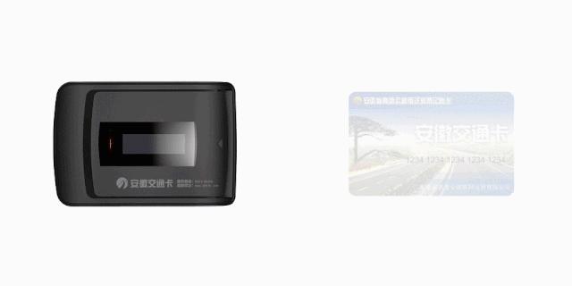 高速etc最新收费标准,高速etc怎么收费的最新