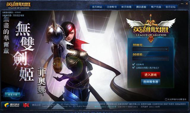 历代lol登录,lol历代英雄上线表