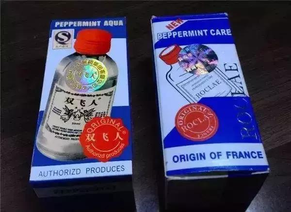 香港代购的药是真的还是假的,香港的药有没有假的