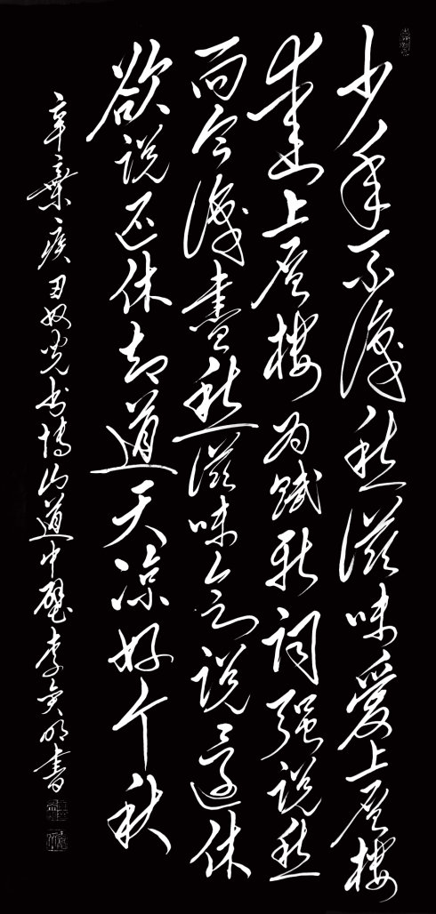 辛弃疾英雄型词作赏析,辛弃疾经典十首诗词全文