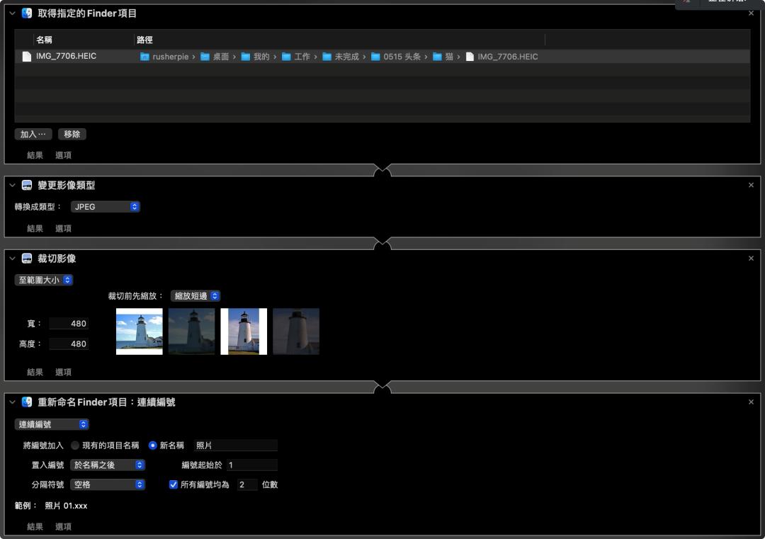 iphone捷径实用功能,iphone100个捷径教程