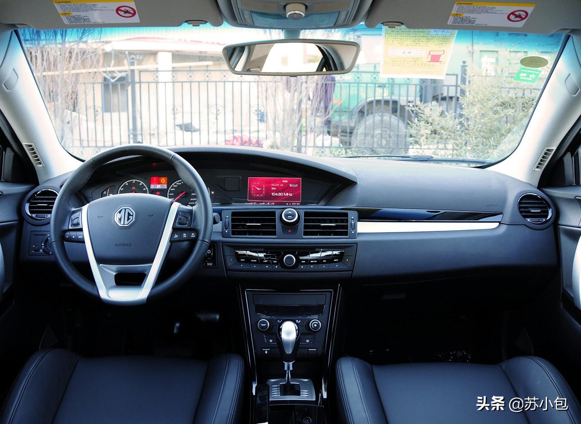 名爵62011款方向盘,2011款名爵6油箱开关在哪