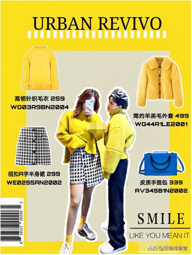 ur试衣间搭配什么颜色好看,ur冬装搭配女生