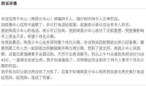 银行催账我确实没钱怎么弄,跟银行协商还款银行让跟催收联系
