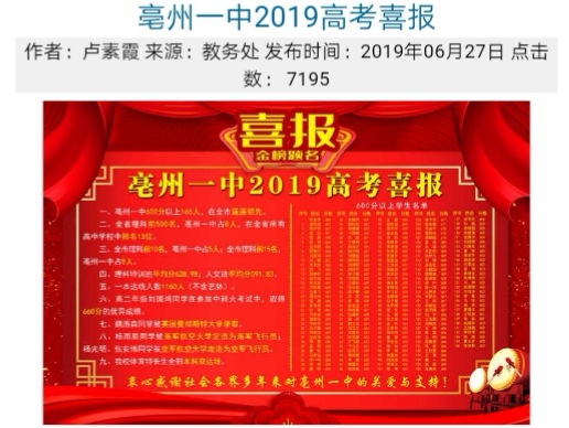 八名大学生放弃清华原因,8名学霸放弃清华北大