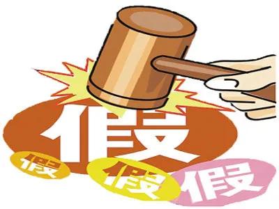 摆地摊卖假阿迪耐克会被判刑吗,售卖假冒阿迪达斯耐克判刑多少年