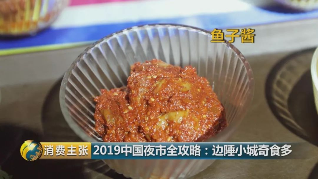 平价下酒菜延吉,延吉夜市十大下酒菜