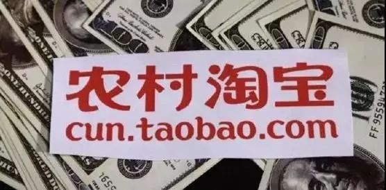 农村电商和城市电商的优劣势,发展农村电商的思路及平台