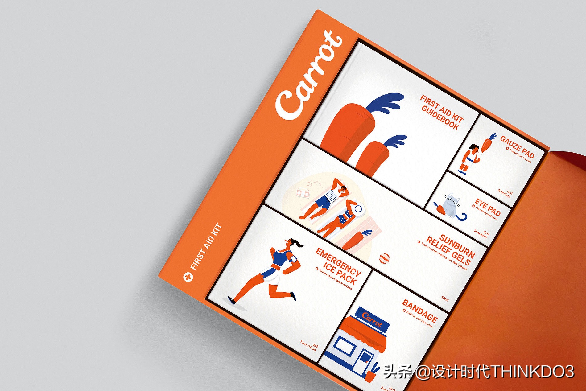 2020年德国红点设计奖新趋势,2018红点产品设计奖介绍