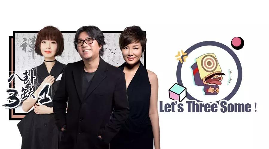 在线算卦，TA们才是真正的毒奶本奶吧？