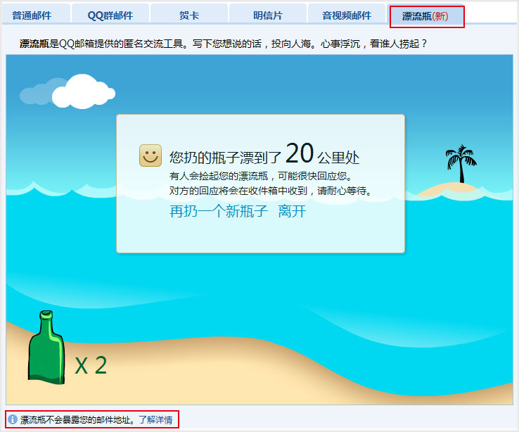 微信聊天记录收费,微信发展史