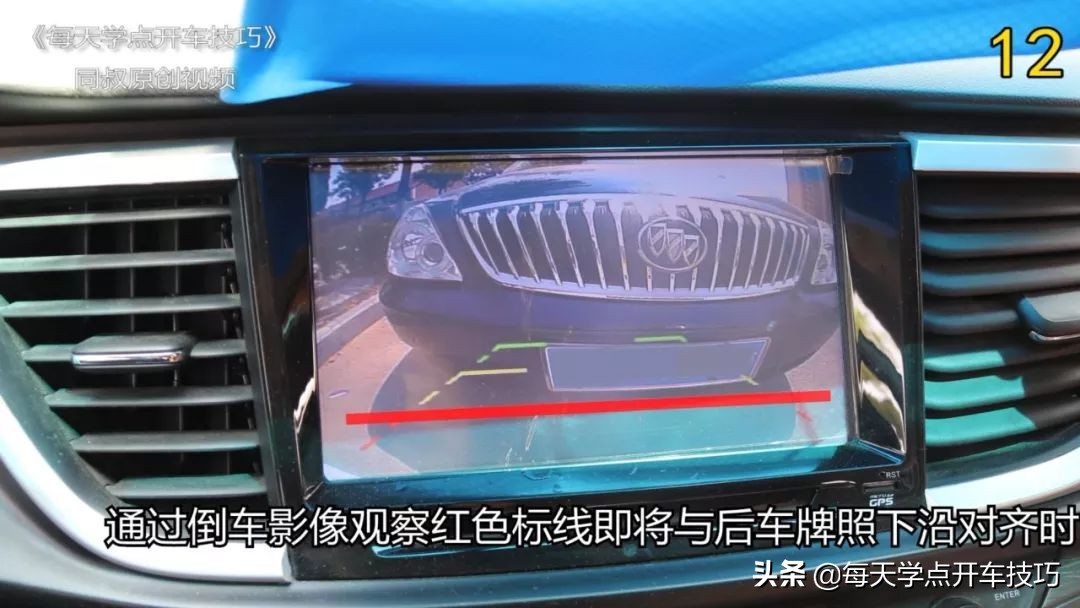 新手上路倒车车距判断,跟车停车怎么判断距离