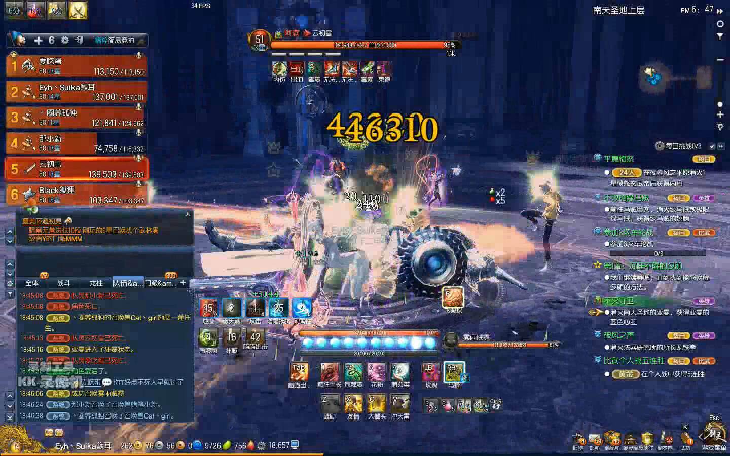 你为啥弃了剑道河南话,剑灵弃坑