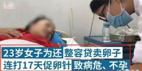 当年用肾换苹果手机的人怎样了,19岁少年卖肾