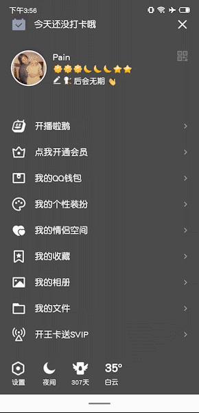 qq新出的消息表情包怎么关,qq新版表情怎么贴着玩