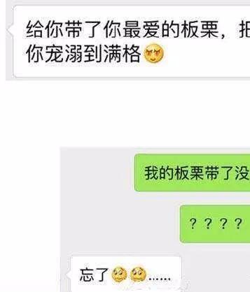 直男群里说了句话,闺蜜当场把我拉黑,这什么虎狼之词,哈哈
