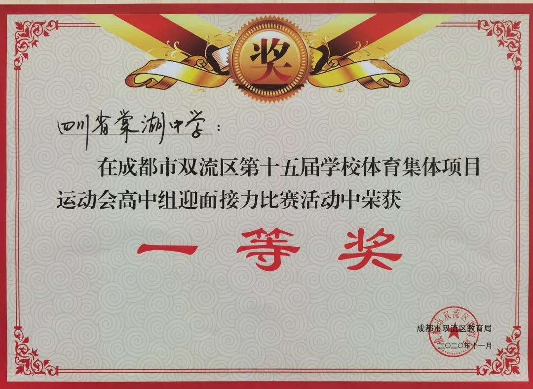 勇夺团体第一名,勇夺一等奖作品