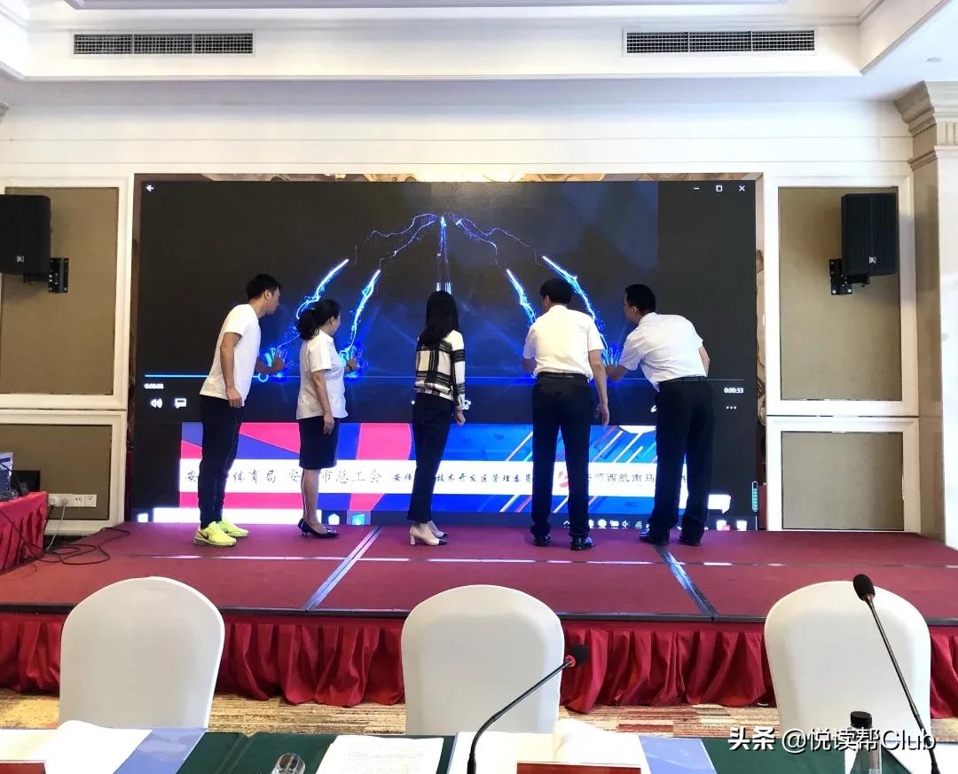 南马足球比赛地点,安顺南马村镇银行杯足球比赛