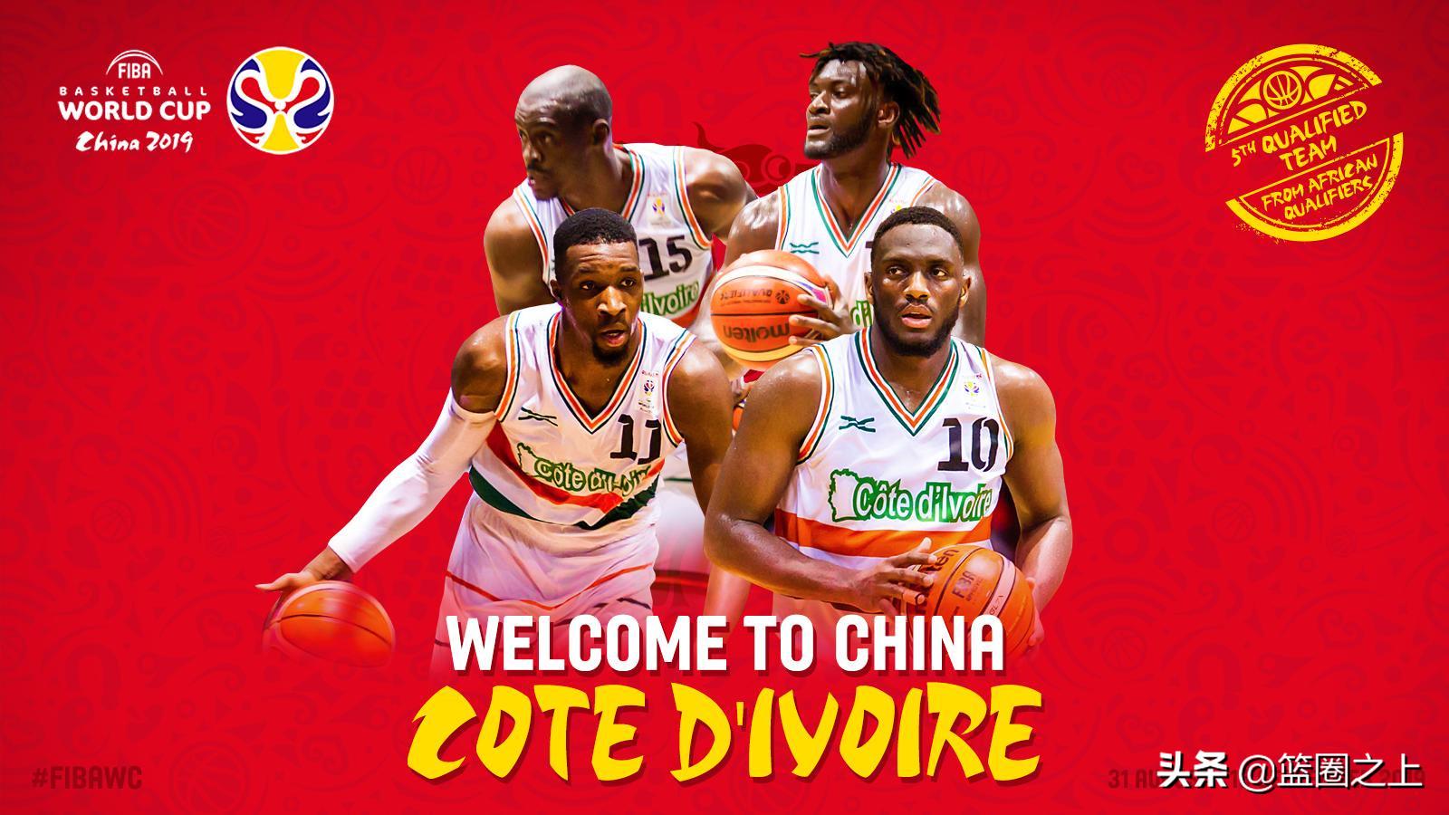 非洲球队还归化球员？科特迪瓦来势汹汹，国家队需提高警惕