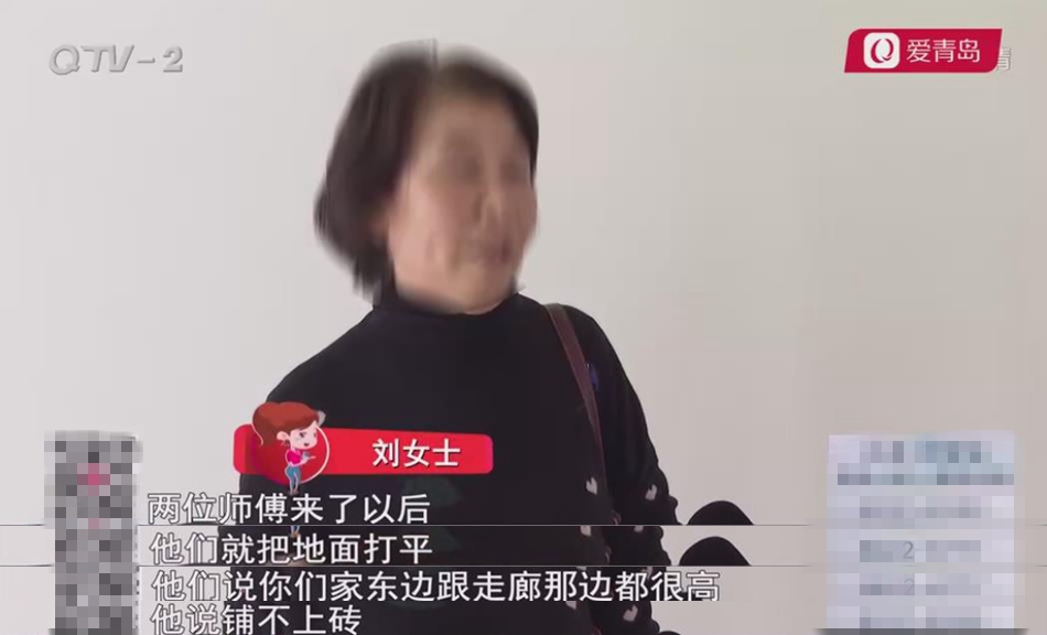 新房东西地面高度差出3公分，业主：进屋像上坡！售后：我不清楚