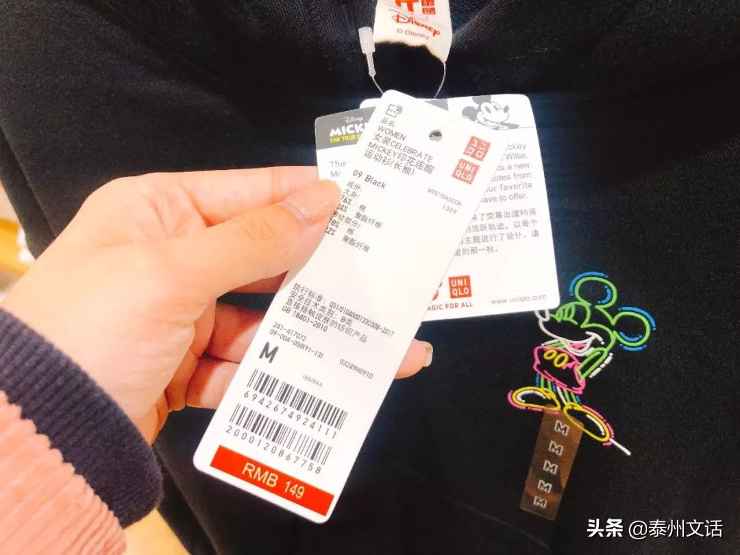 优衣库衣服收藏价格,优衣库绝版牛仔裤收藏