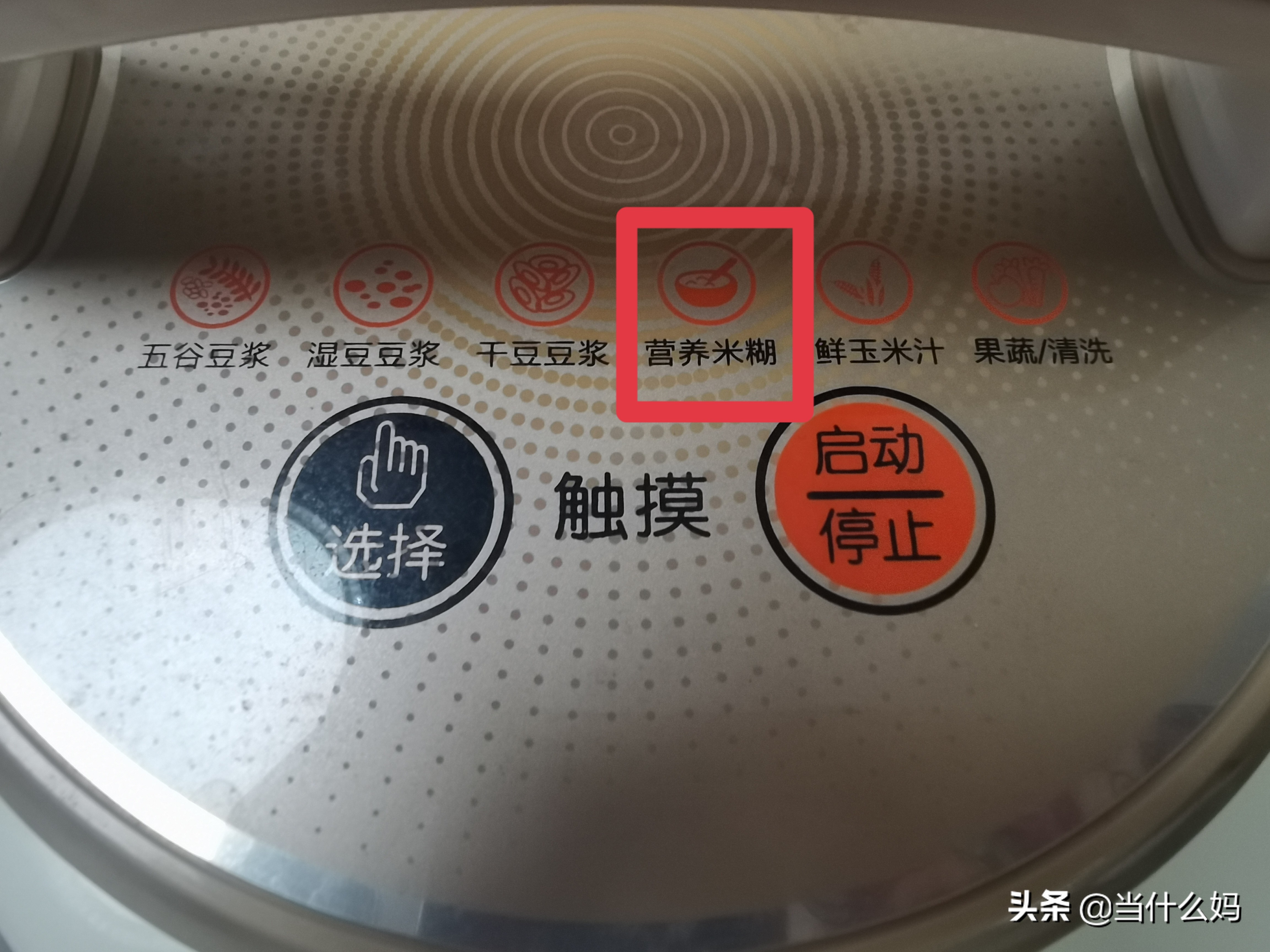 小朋友乖乖吃米饭,小学生早餐6-12岁食谱教程