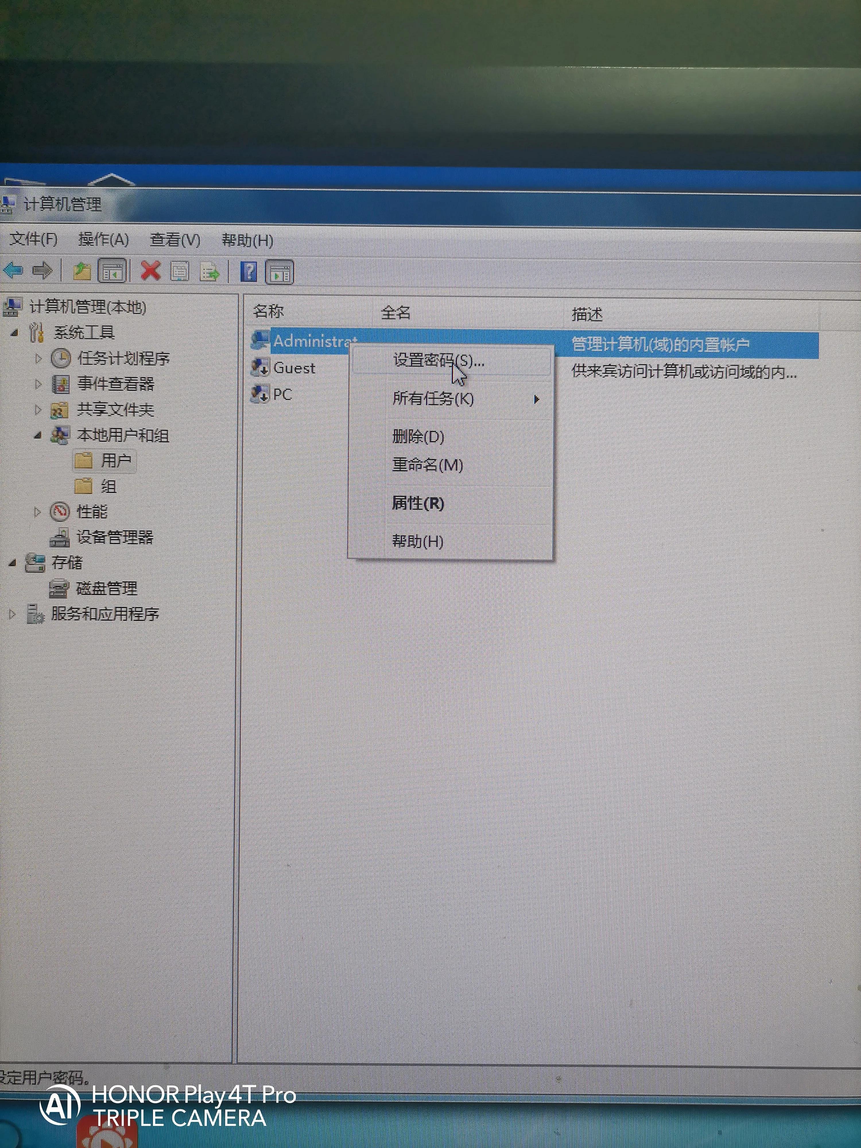 怎么解开电脑开机密码,如何绕过电脑开机密码
