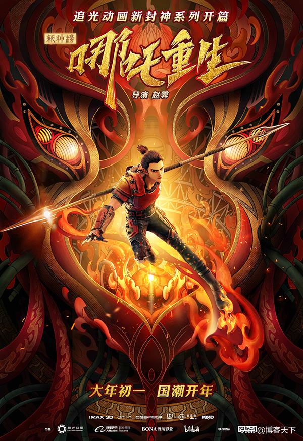 国漫崛起的辉煌终于来临,国漫这几年崛起