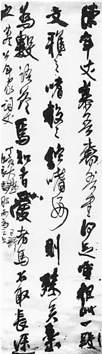 盘点书法大师的字,历代名家书法心得