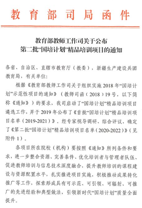 超牛！重庆这所大学：兼具重庆第一和唯一，办学成果令人惊艳！