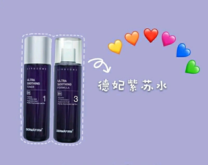 敏感肌化妆水推荐测评,德妃爽肤水敏感肌