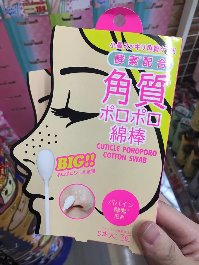 鹤羽药妆与大国药妆哪个好,大阪鹤羽药妆店怎么样