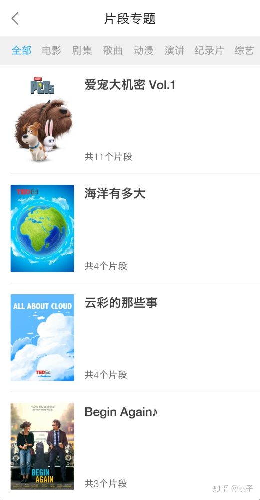 有没有什么实用的英语学习app推荐,最好用的8款英语学习软件