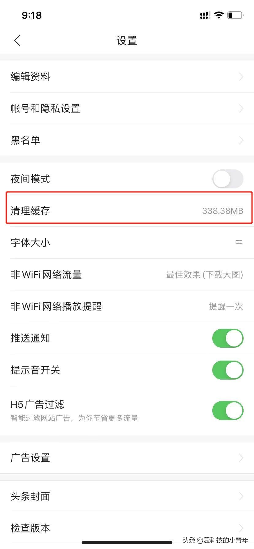 苹果手机变卡了怎么清理,苹果手机太卡了该怎么清理