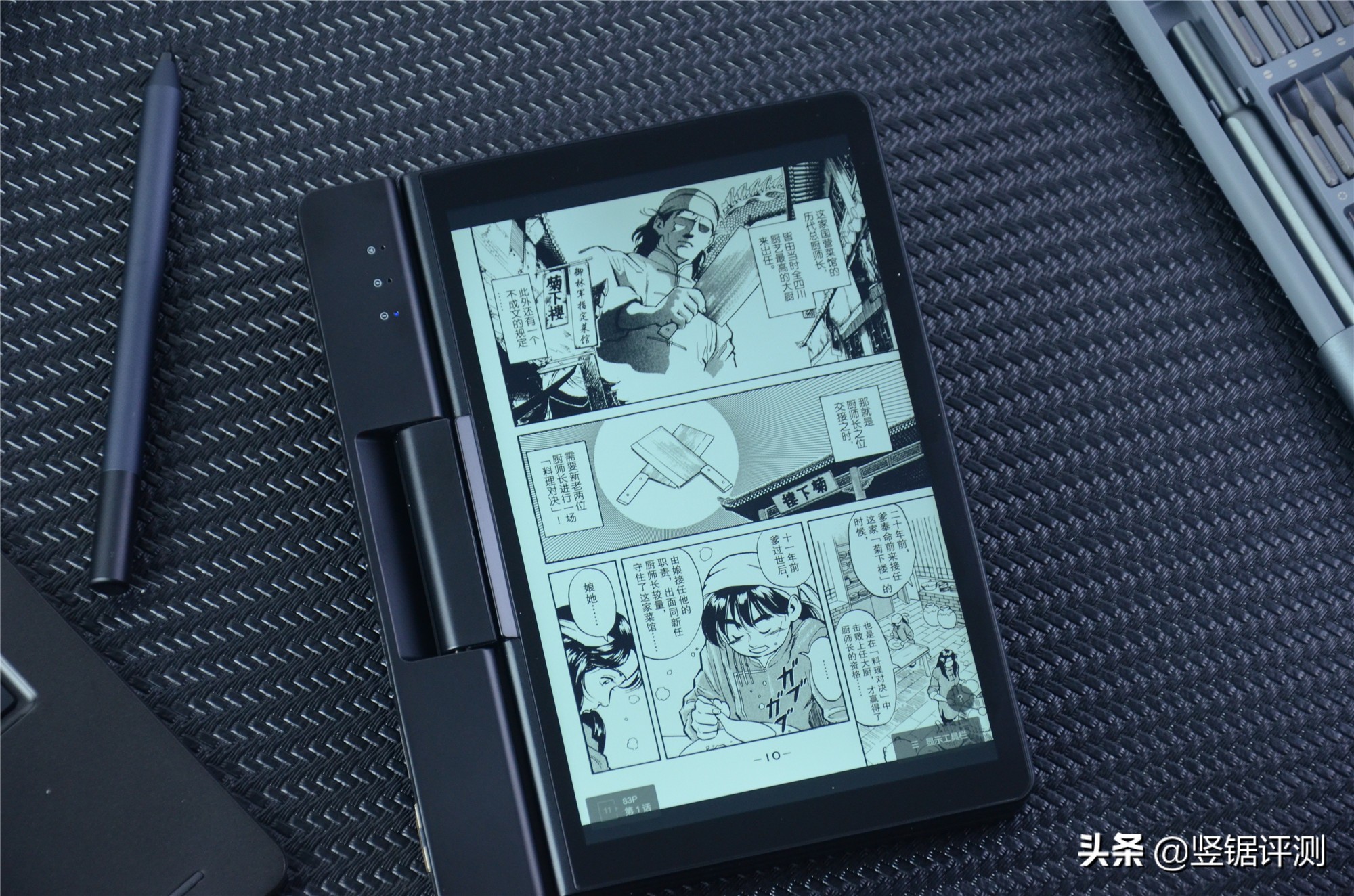 屏幕支持旋转！壹号本“工程师PC”迷你笔记本评测