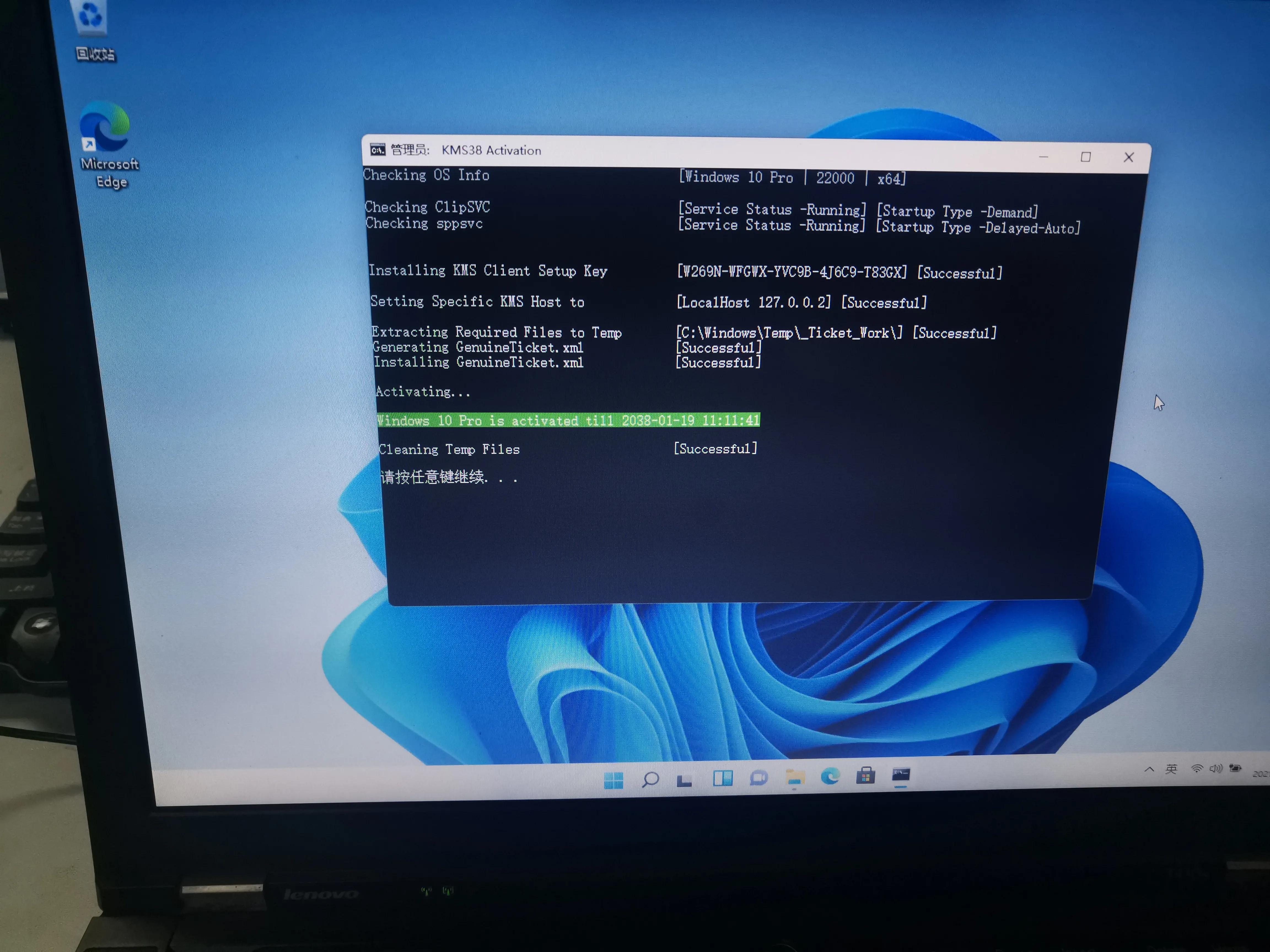 windows11解除u盘禁用,windows11解除ie限制