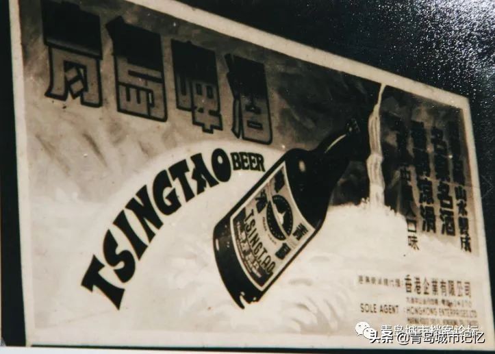 三十年前，第一代“青岛金花”点亮品牌之都故事