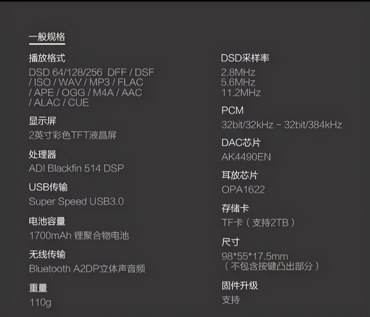 乐图paw5000mkii,乐图paw5000mkii充不进电