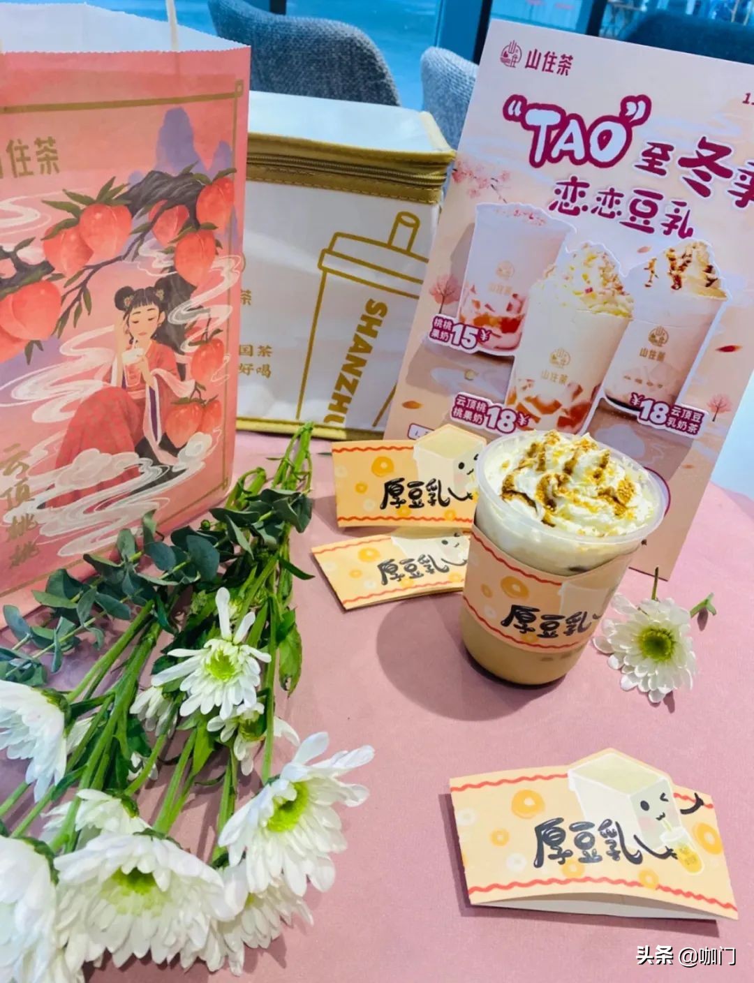 奶茶店如何提高营收的方案,开奶茶店年度成长经验如何写