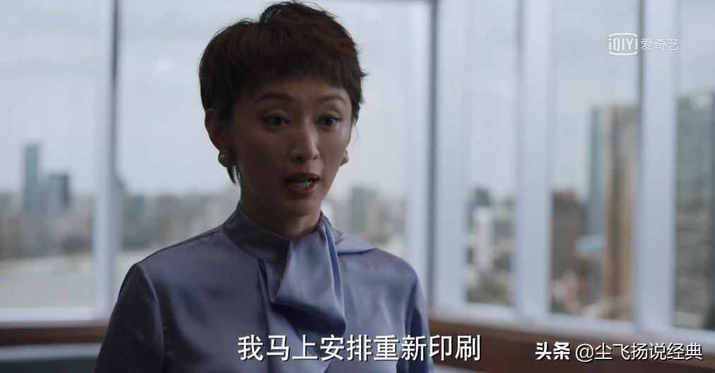 理想之城反映的职场道理,理想之城职场感悟