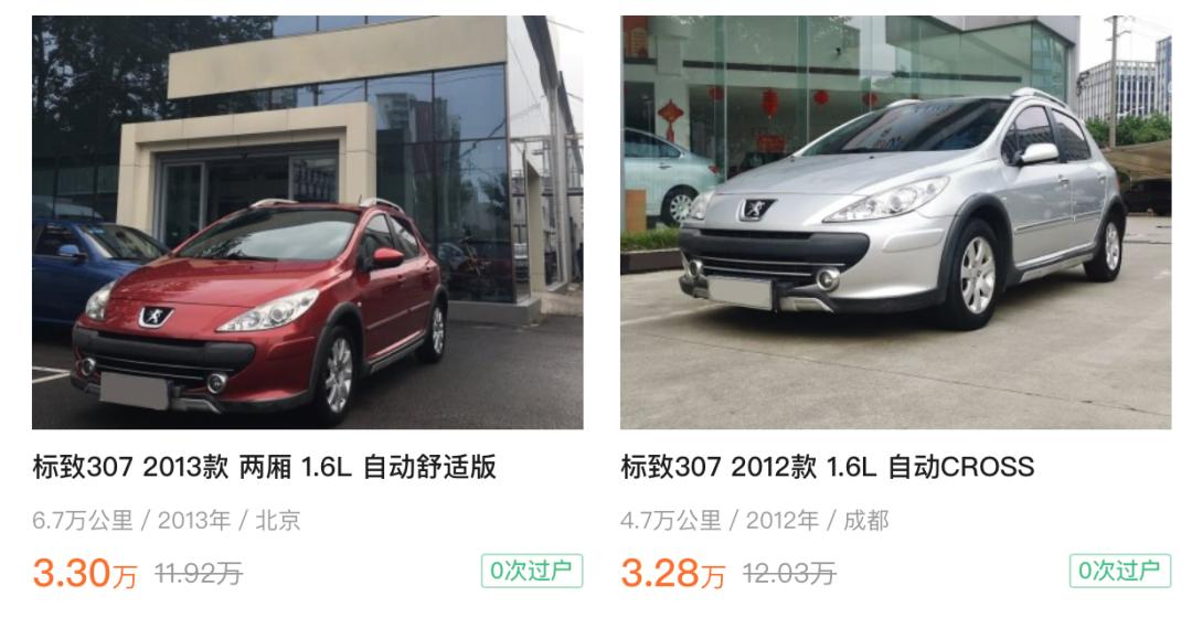 二手mpv性价比高耐用性好的车,二手mpv5万左右性价比高的