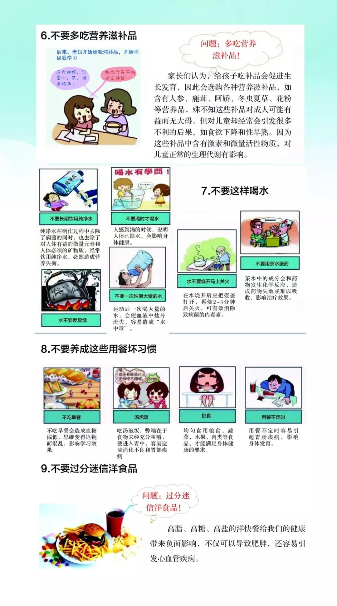 龙岩食品安全保障,龙岩食品安全信息公示栏