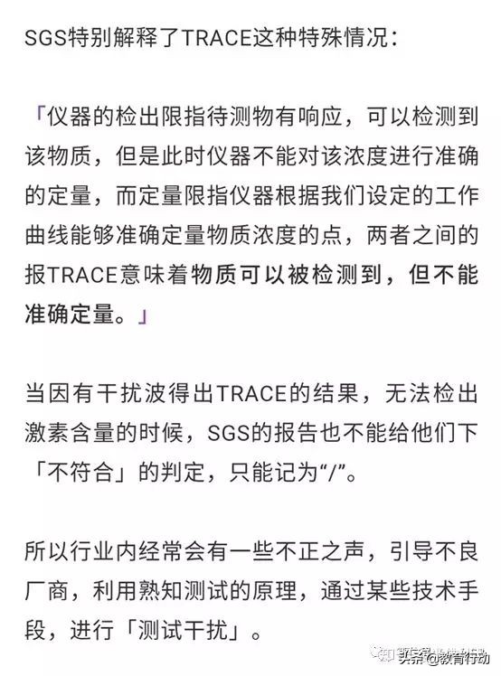 婴儿用皮肤膏：贵不是问题，激素才是问题