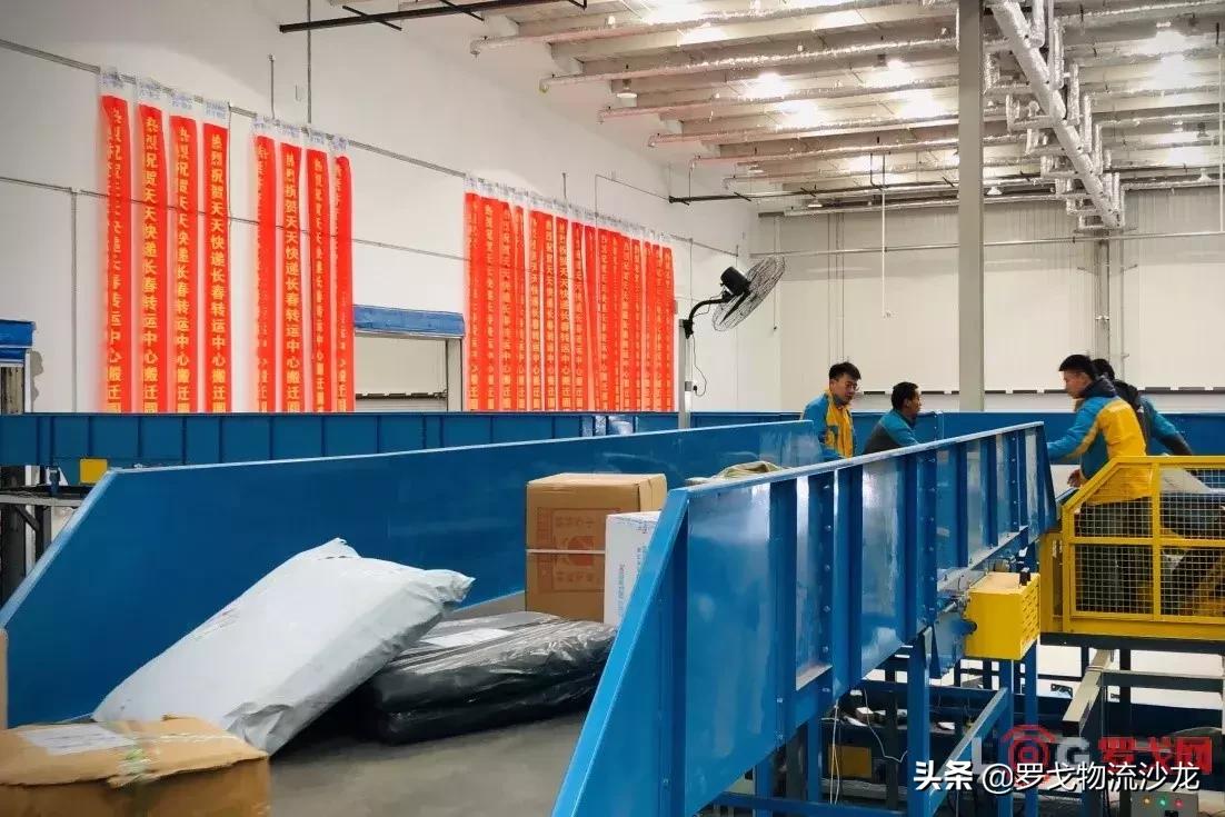 天天快递福州分拨中心,天天快递2020双十一