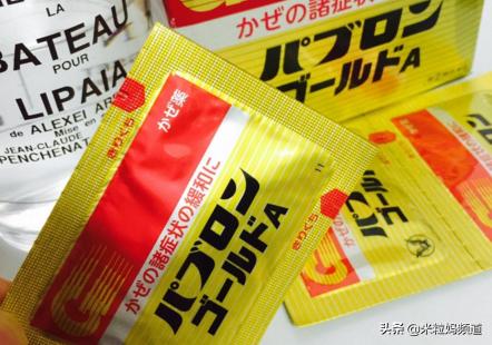 日本进口的网红眼药水,禁售的日本眼药水