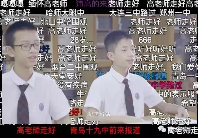 从逃学被嫌弃到和周杰伦演出,所有的“坏孩子”都缺一个好老师