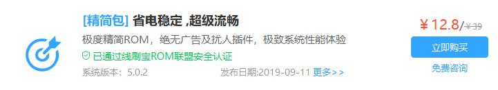 安卓刷机违法吗,刷机违法行为