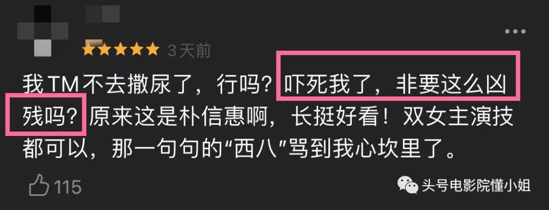 十大必看惊悚电影韩国片,2022惊悚悬疑片推荐韩国