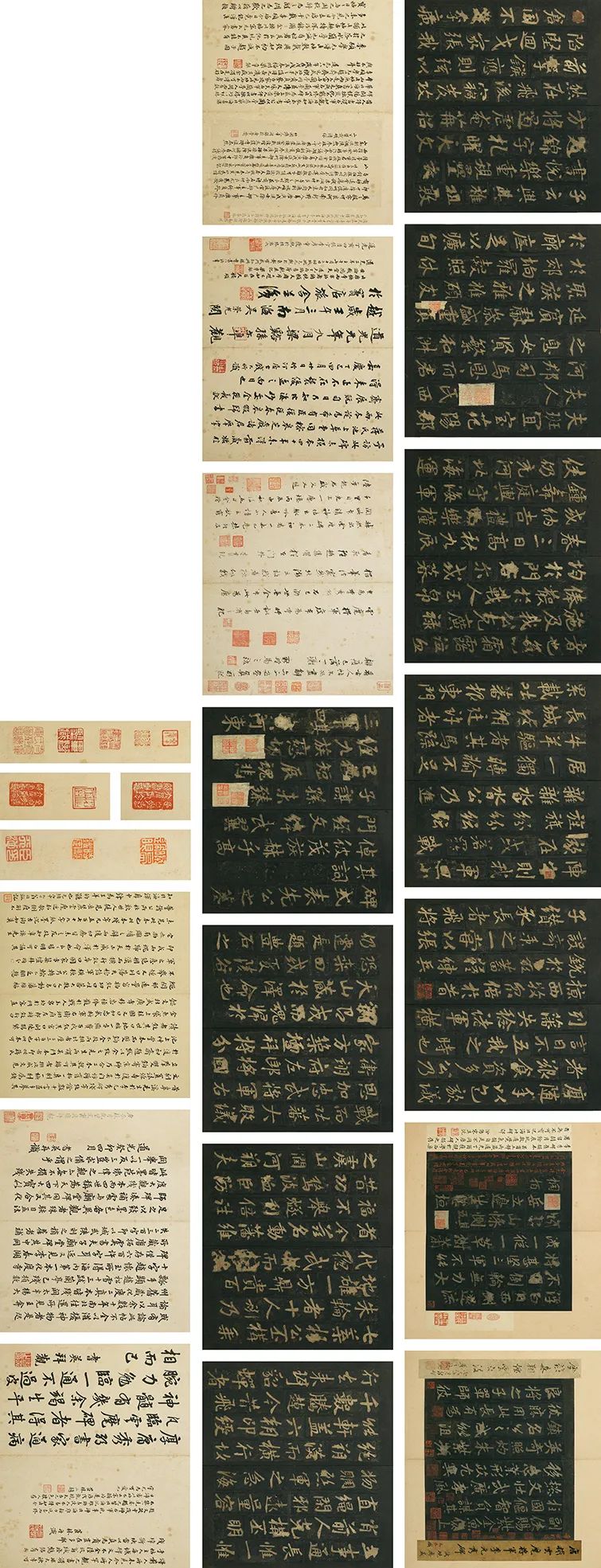 2022明拓碑帖拍卖价格,明代碑帖拍卖